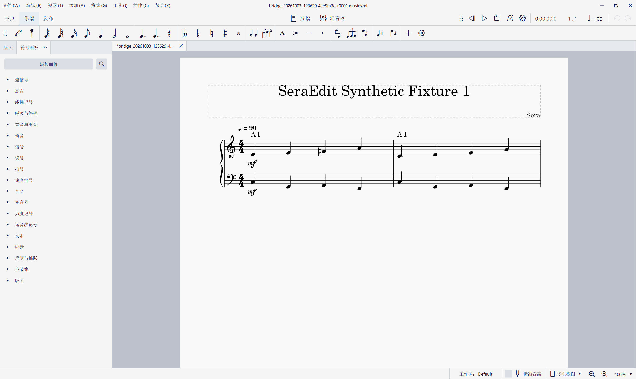 MuseScore Studio 中的合成短谱修订,第一小节右手音高为 D4、E4、F升4、A4。